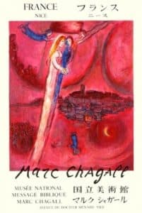 Marc Chagall Delyrarte