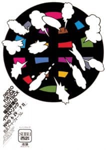 Shigeo Fukuda