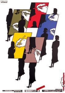 Shigeo Fukuda