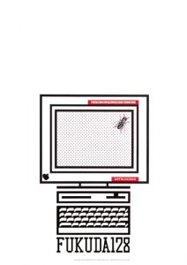 Shigeo Fukuda