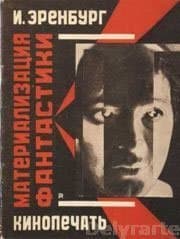 Aleksandr-Rodchenko