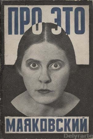 Aleksandr Rodchenko