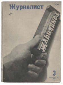 Aleksandr-Rodchenko