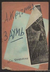 Aleksandr-Rodchenko