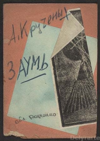 Aleksandr-Rodchenko