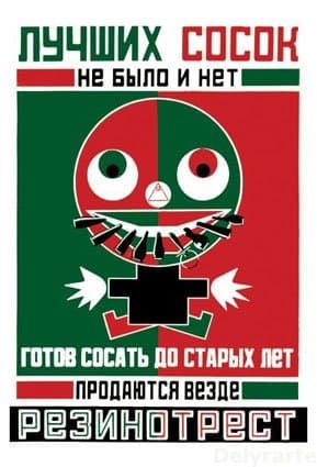 Aleksandr-Rodchenko