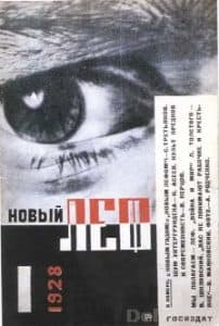 Aleksandr-Rodchenko