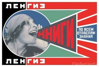 Aleksandr-Rodchenko