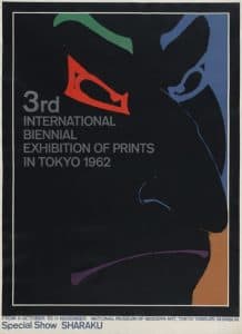 Ikko Tanaka