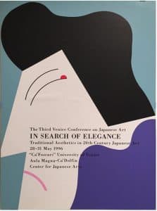 Ikko Tanaka