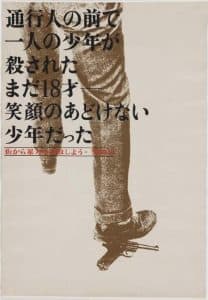 Ikko Tanaka
