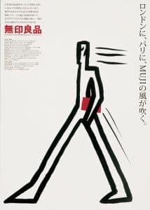 Ikko Tanaka