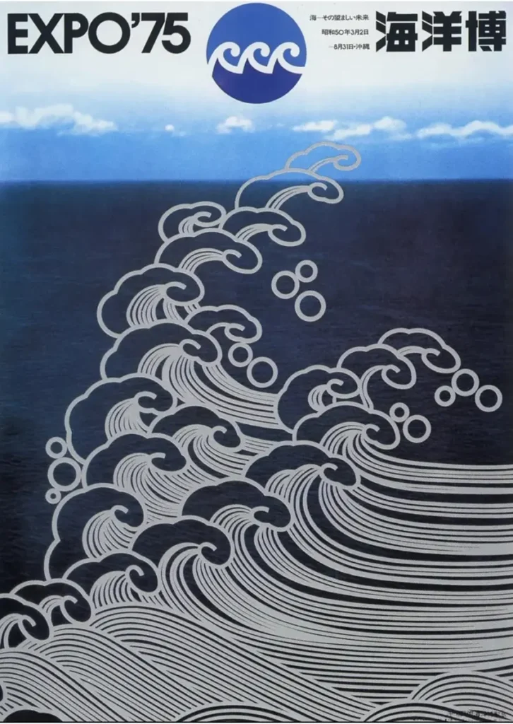 Kazumasa Nagai Delyrarte