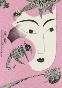 Kazumasa Nagai Delyrarte