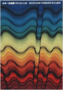 Kazumasa Nagai Delyrarte