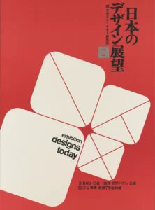 Kazumasa Nagai Delyrarte