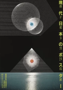 Kazumasa Nagai Delyrarte