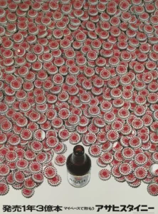 Kazumasa Nagai Delyrarte