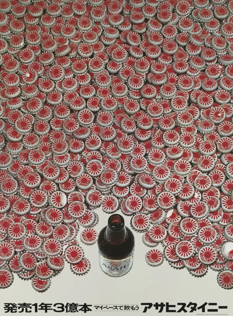 Kazumasa Nagai Delyrarte