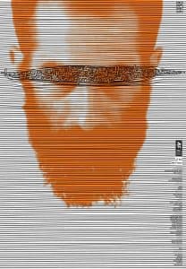Reza Abedini