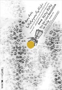 Saed Meshki Deyrarte