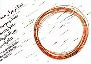 Saed Meshki Deyrarte