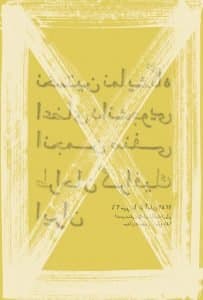 Saed Meshki Deyrarte