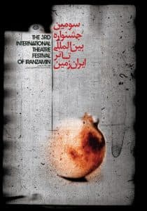 Saed Meshki Deyrarte