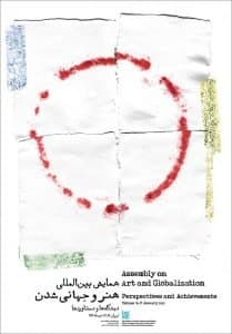 Saed Meshki Deyrarte