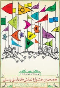 Saed Meshki Deyrarte