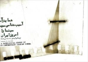 Saed Meshki Deyrarte