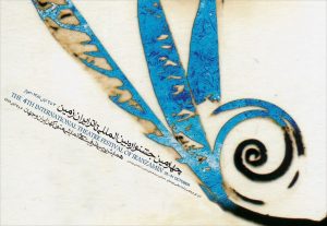 Sead Meshki