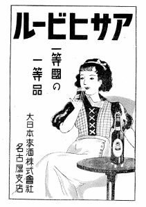 Ryuichi Yamashiro