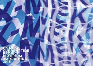 Ben Faydherbe Delyrarte