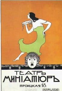 Carteles Rusos Delyrarte