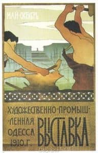 Carteles Rusos Delyrarte