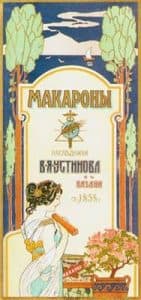 Carteles Rusos Delyrarte