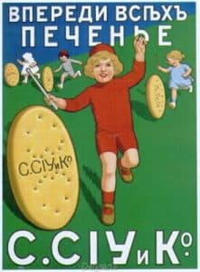 Carteles Rusos Delyrarte