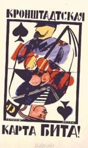 Carteles Rusos Delyrarte