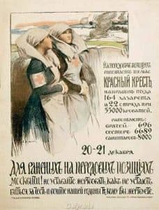 Carteles Rusos Delyrarte