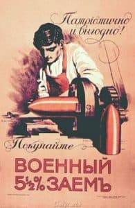 Carteles Rusos Delyrarte