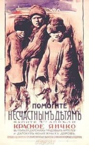 Carteles Rusos Delyrarte