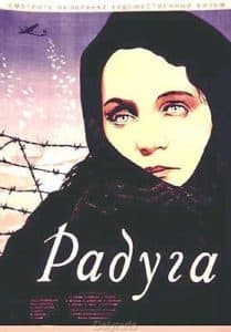 Carteles Rusos Delyrarte