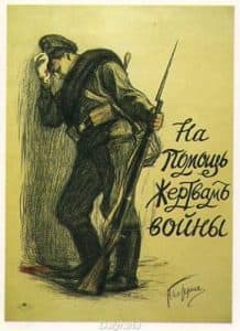 Carteles Rusos Delyrarte