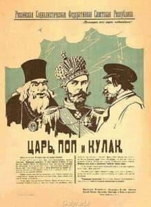 Carteles Rusos Delyrarte