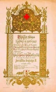 Carteles Rusos Delyrarte