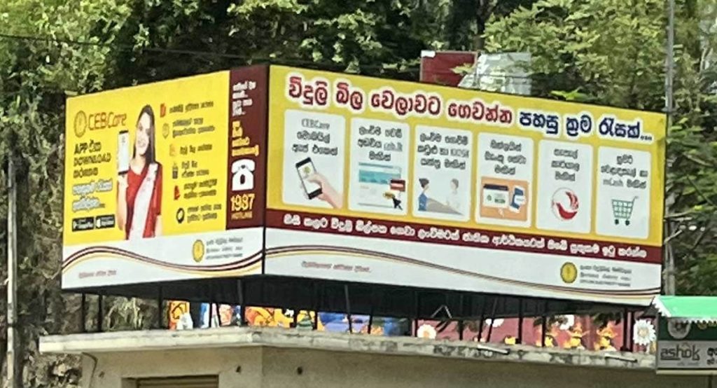 sri lanka