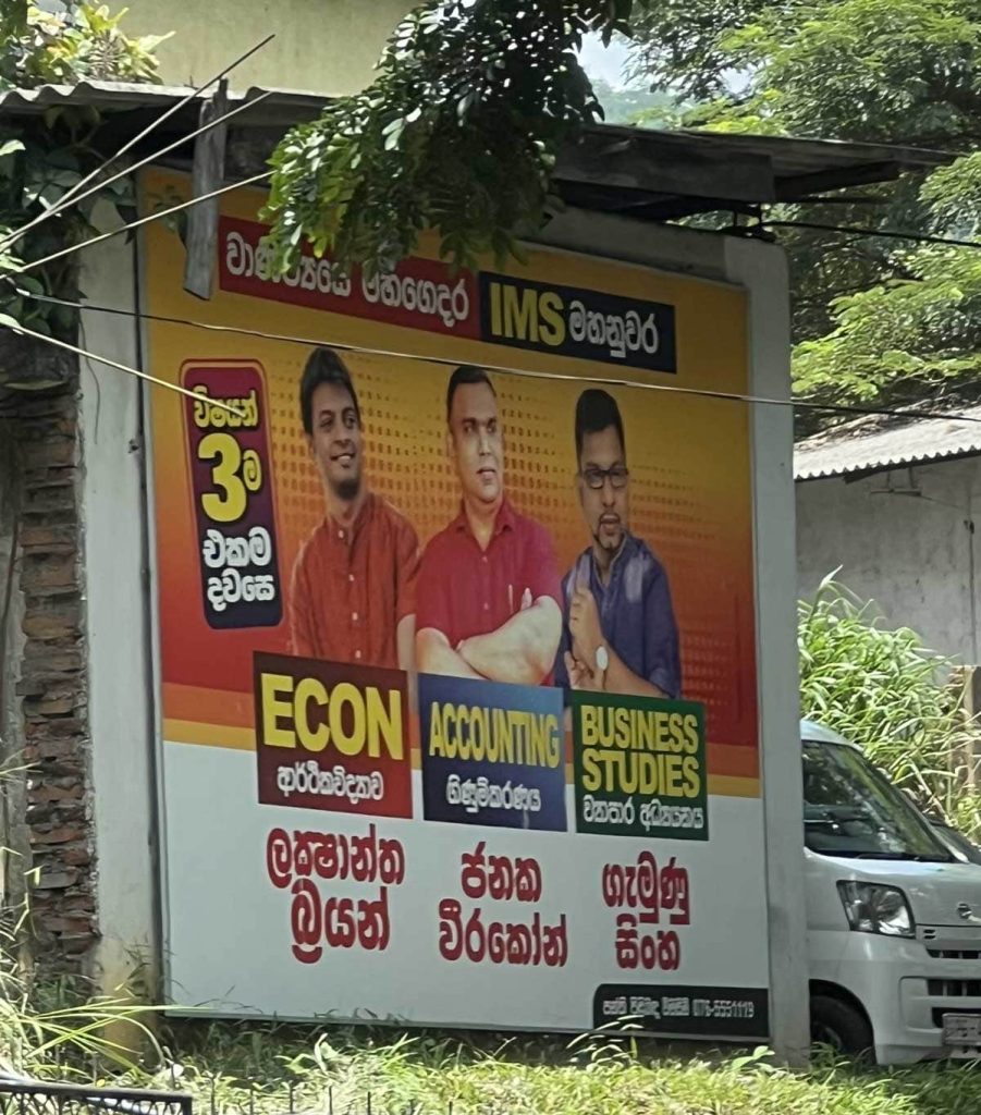 sri lanka