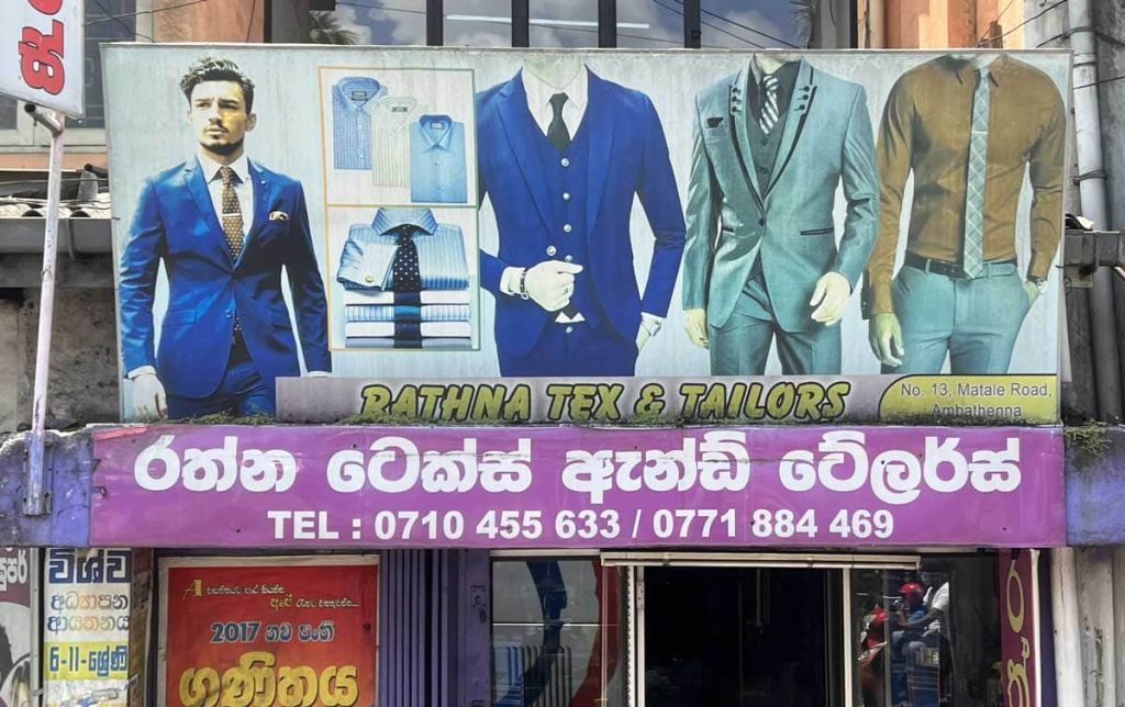 sri lanka