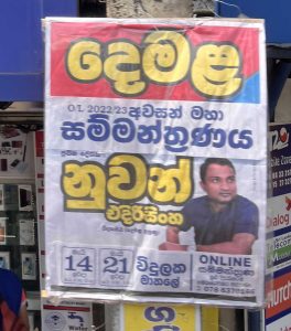sri lanka